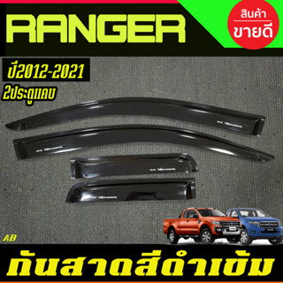 กันสาด สีดำเข้ม  รุ่น2ประตู+แคบ ฟอร์ด เรนเจอร์ Ford Ranger 2…