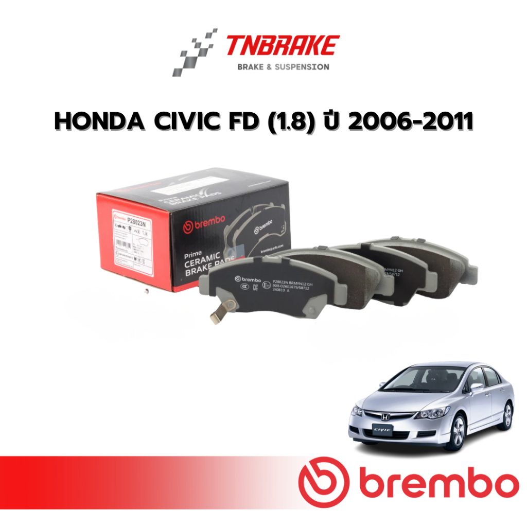 BREMBO CERAMIC ผ้าเบรคหน้า-หลัง HONDA CRV G2  ปี 2002-2006 ฮอนด้า ซีอาร์วี เจน2 แบมโบ้ รถยนต์
