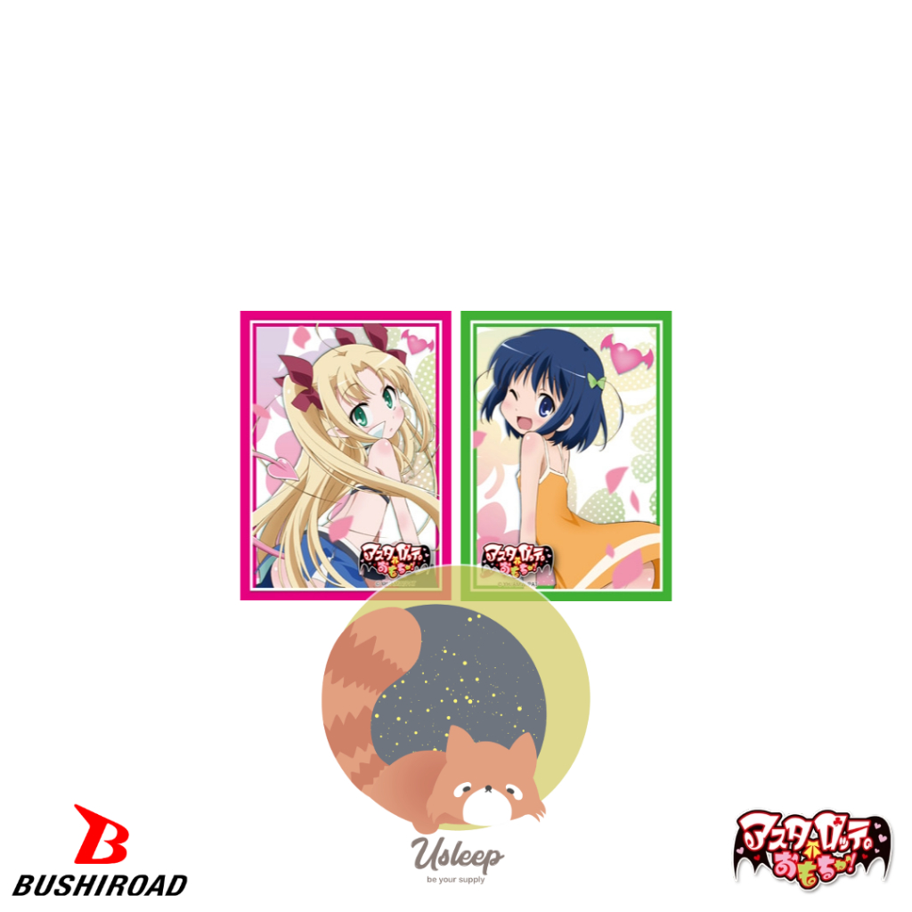 Bushiroad Sleeve Collection HG Lotte no Omocha! - Astarotte, Asuha