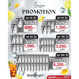 Vcretra Star S+T วีเคร็ทตร้า สตาร์ เอส+ที ทาทา ยัง 1 กล่องมี 10 แคปซูล/ซอง