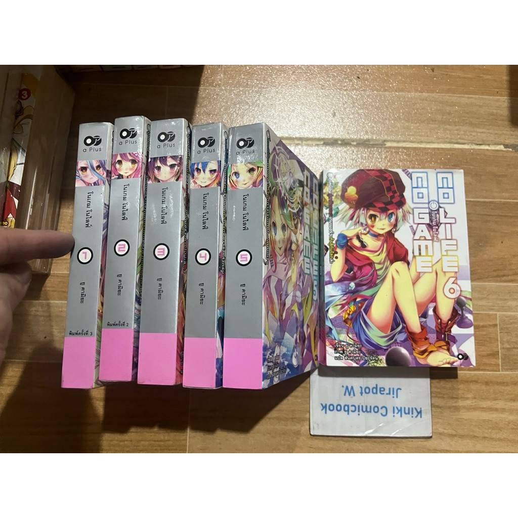 No Game No Life 6 เล่ม ไลท์