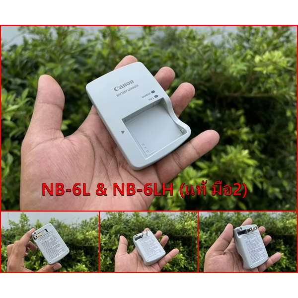 มือ 2 แท้ 100% แท่นชาร์จ NB-6L Canon ดิจิตอล 10S, IXY Digital 110 IS, 200F, IXY Digital 25 IS 30S 31