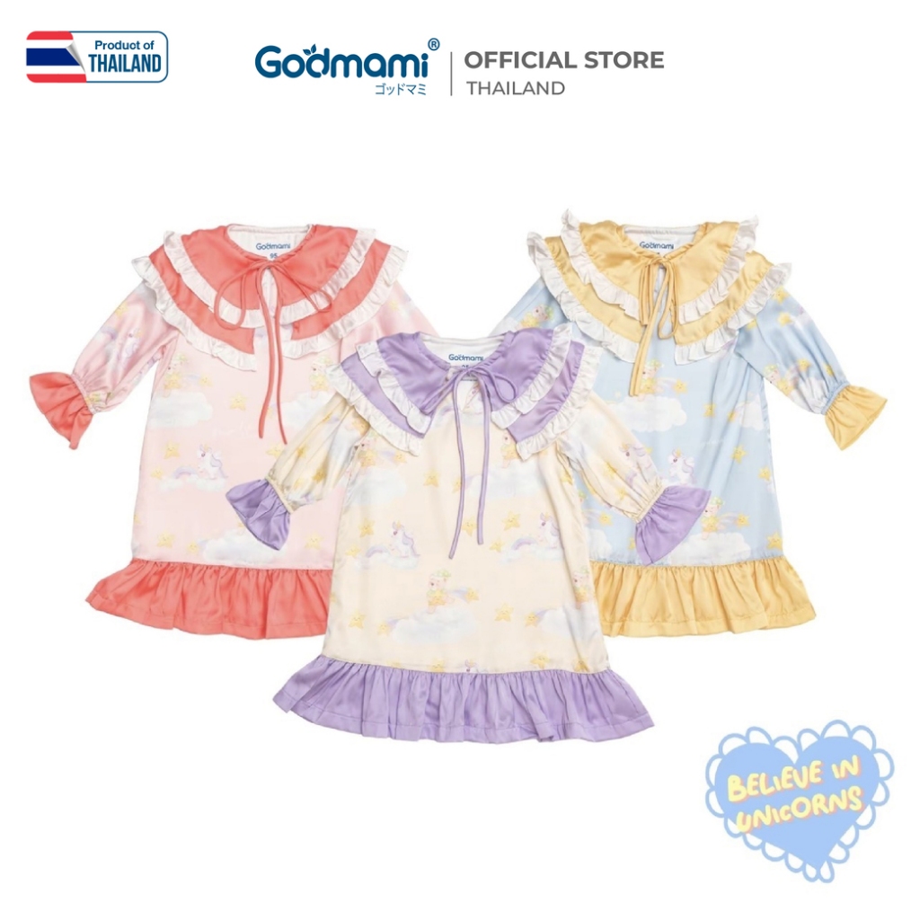 [ผ้าซาตินพรีเมียม] Godmami ชุดนอนเด็ก Dream like a Unicorn รุ่น Believe in Unicorn