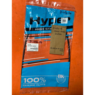 SPARK-NANO สายโชค คาบู แท้ตรงรุ่น D-656.14 SPARK-NANO สายโชค…