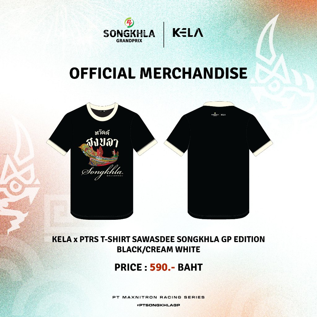KELA x PTRS T-SHIRT SAWASDEE SONGKHLA GP EDITION -  (BLACK/CREAM WHITE) เสื้อคอกลมลายหวัดดี สงขลา กร