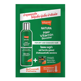 (Free Gift) Sampling ของแถมสมนาคุณห้ามจำหน่าย