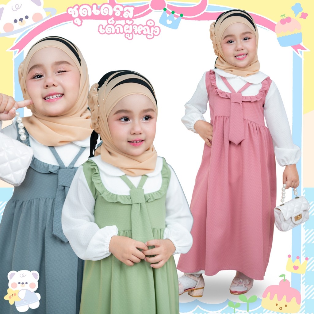 ชุดกระโปรงเด็กผู้หญิง ซิปหลัง ดีเทลเนคไทด์ สไตล์ทูโทน เหมาะสมกับวัยเนื้อผ้าสลาฟ GC42วาริสมุสลิม