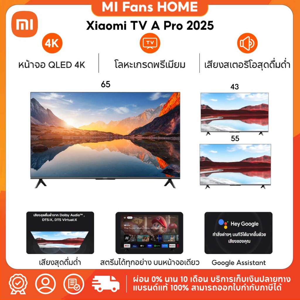 (รับประกันศูนย์ไทย 1 ปี) Xiaomi TV A 32 /TV A Pro 43/55 2025 Google TVเสียงสุดดื่มด่ำจาก Dolby Audio