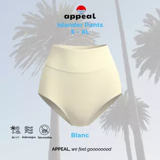 ☀️APPEAL🌊 New! Islander Pants กางเกงว่ายน้ำ กัน UV ผ้าหนา ไม่โป๊ S-XL เก็บก้น มีซับใน เก็บทรง เนื้อผ้านุ่ม APR121