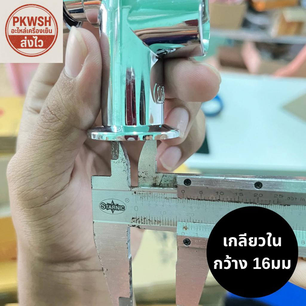 ก๊อกน้ำพลาสติก น้ำร้อนน้ำเย็น ตู้น้ำดื่ม เกลียวใน เกลียวนอก - รูปที่ 5