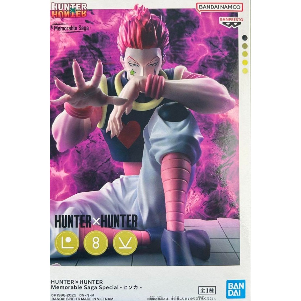Banpresto HUNTER×HUNTER Memorable Saga Special Hisoka Figure Japan Gon Killua Kurapika Chrollo