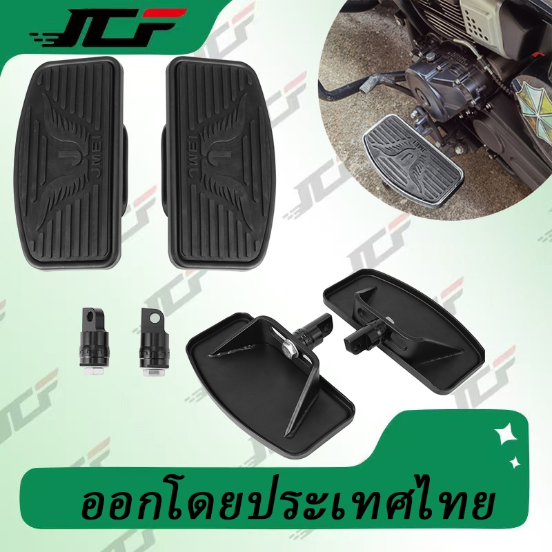 รถจักรยานยนต์ Floorboards สําหรับ Harley, Rider/Driver/ Passenger Footboard เท้า Peg สําหรับ Harley Davidson Touring Str