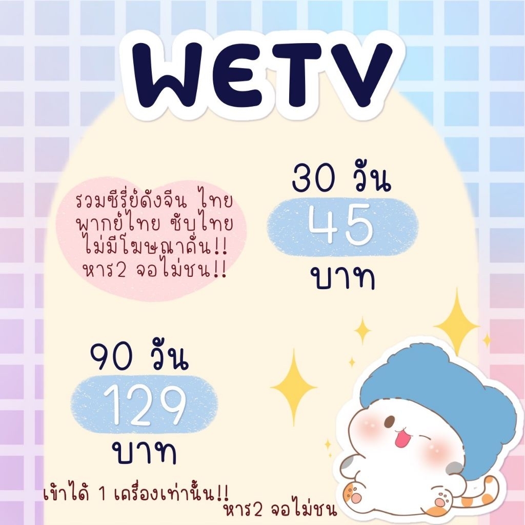 line sticker emoji✨🪿