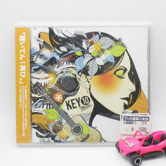 ซีดี (CD) KEY10 Music #2 เพลงญี่ปุ่นมือหนึ่ง