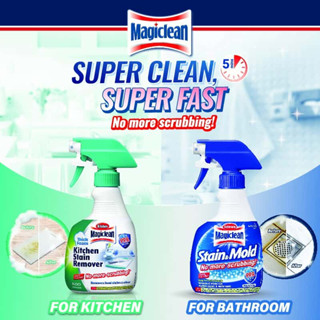 2 แบบให้เลือกมาจิคลีนโฟมสเปรย์ทำความสะอาดครัวสเตนรีมูฟเวอร์ …