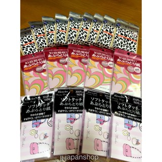 กระดาษซับมัน Kose Selecty แผ่นกระดาษซับหน้ามันนำเข้าจากญี่ปุ…