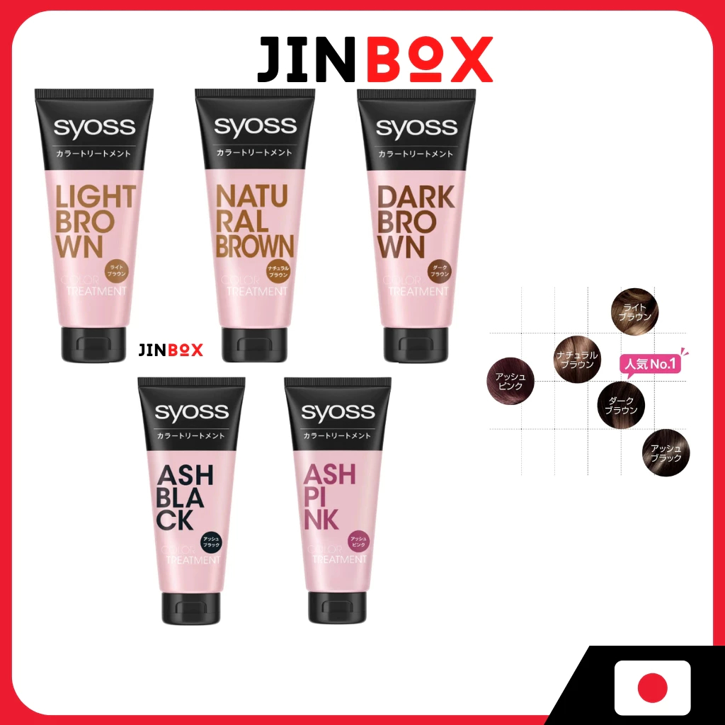 [ส่งตรงจากประเทศญี่ปุ่น] SYOSS Color Treatment 180g (5 สี)