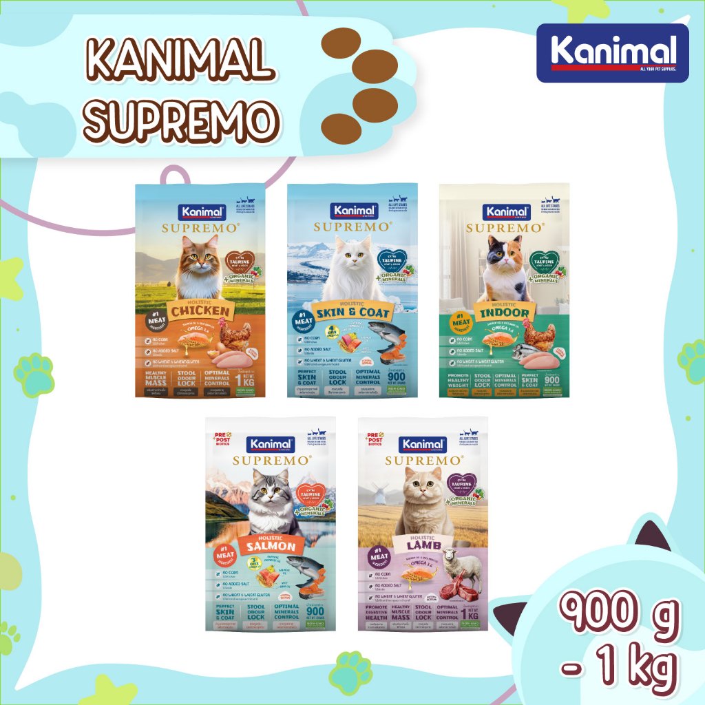 [ถุงเล็ก] KANIMAL SUPREMO Cat Food อาหารแมวคานิมอลซูพรีโม่ อาหารแมว สำหรับน้องแมวทุกสายพันธุ์
