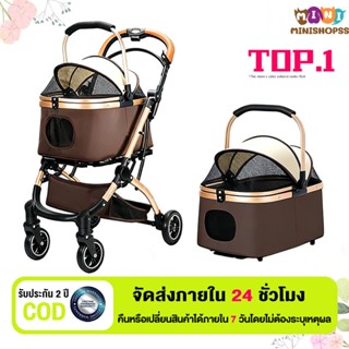 รถเข็นสุนัข คุณภาพสูง วัสดุเหล็กกล้าคาร์บอน ความจุแบริ่ง40KG…