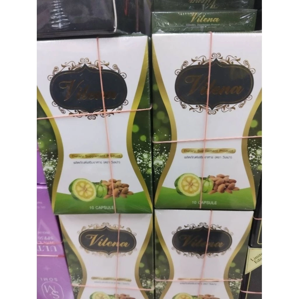 พร้อมส่งVilena วีเลน่า สวยดีFU(สเลนชัวร์ แพคเกจใหม่)