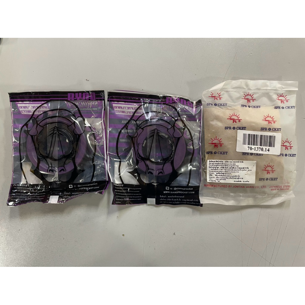 สเตอร์หน้า Honda NT1100//NT1100 DCT// CRF1100 L Africa Twin Adventure Sports ES DCT//CRF1100 L Afric