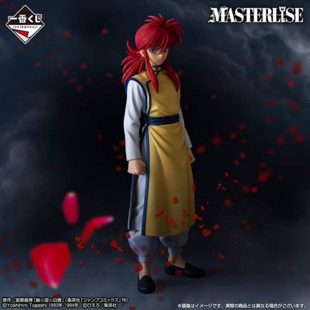 Ichiban kuji "Kurama"