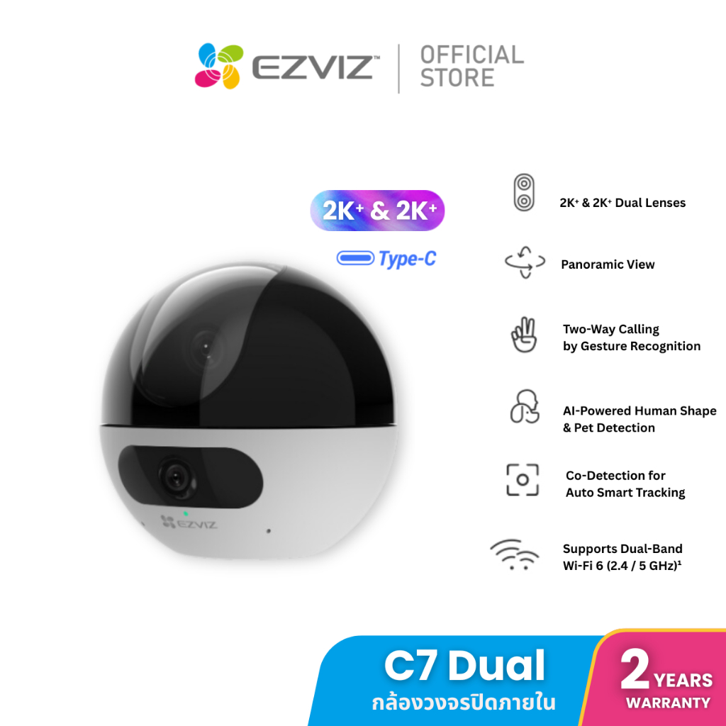 Ezviz รุ่น C7 Dual Lens 2K+ & 2K+  Wi-Fi PT Camera : H.264 กล้องวงจรปิดภายในบ้าน