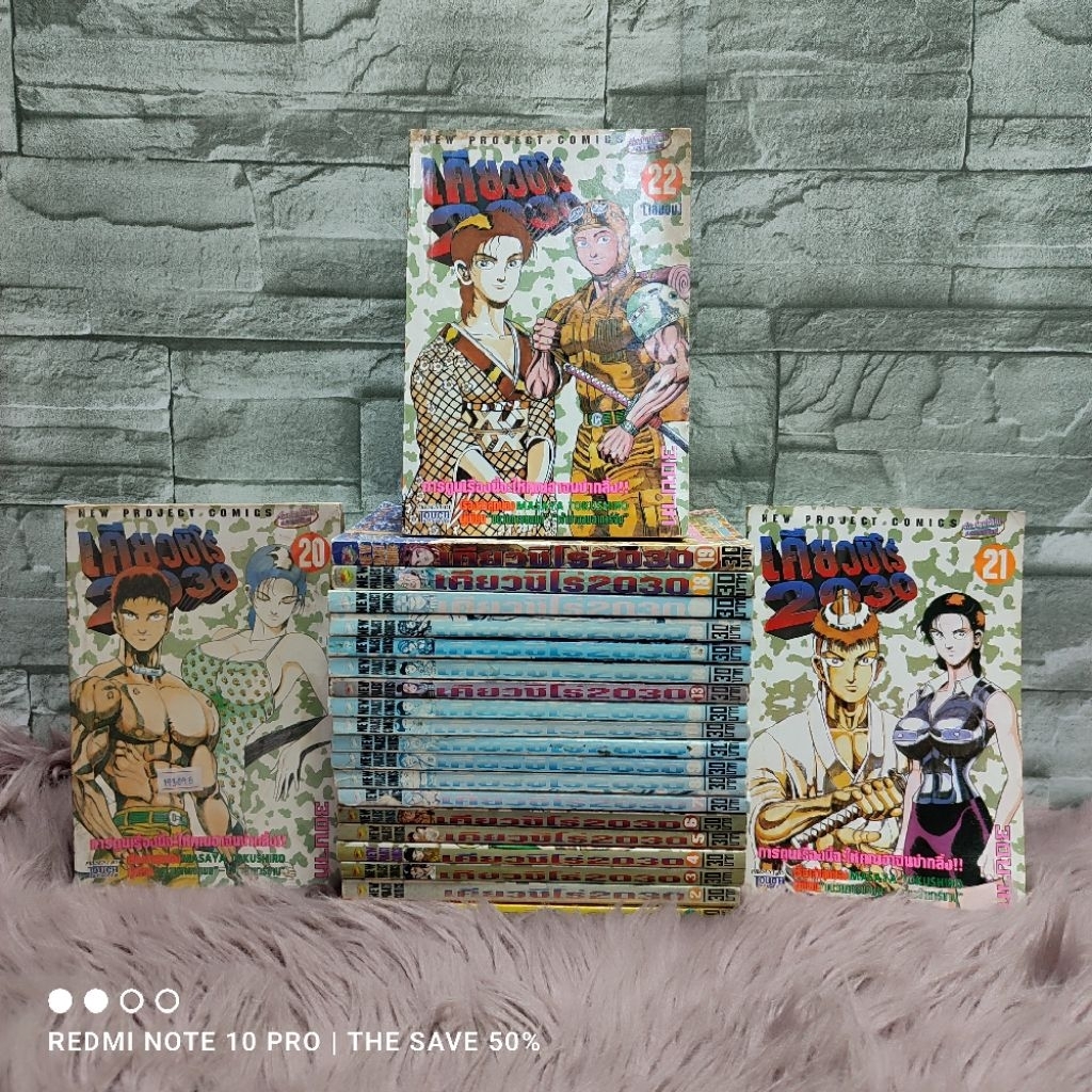 🩵🐇หนังสือการ์ตูน🩵🐇เคียวชิโร่ 1-22 เล่ม  2030 AB1837
