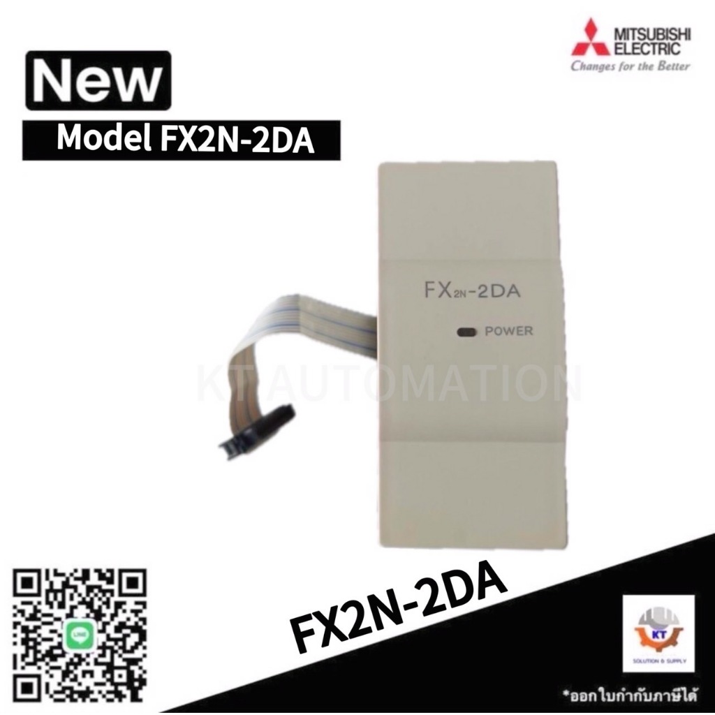 PLC MITSUBISHI FX2N-2DA, Analog Output, 2 Output FX2N-2DA