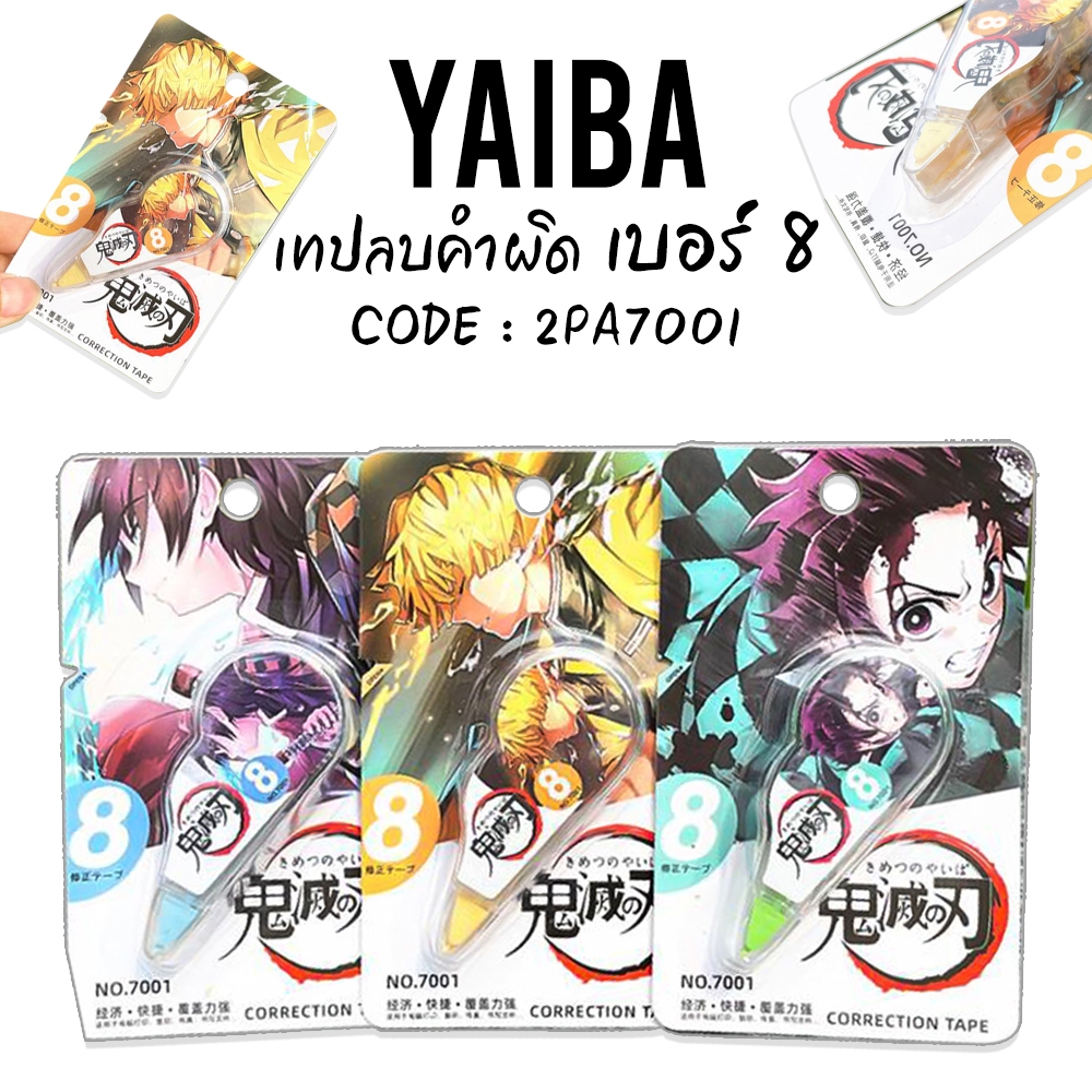 รูปภาพ 8