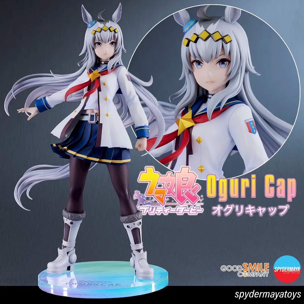 [Pre-Order] ฟิกเกอร์  Oguri Cap - Umamusume: Pretty Derby - Good Smile Company