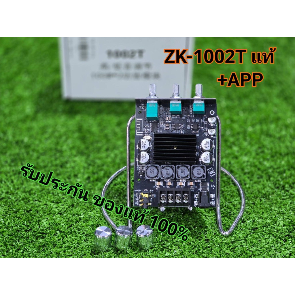 ZK-1002T +app **ของแท้** WUZHI Audio แอมป์จิ๋ว บลูทูธ5.0  กำลังขับ 200w (100w+100w) บอร์ดขยายเสียง B