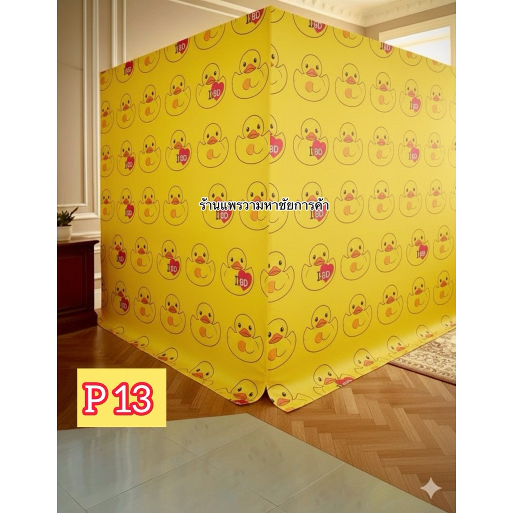 แนะนำ ผ้าม่าน ผ้าม่านกั้นห้อง กันแอร์ ขายถูกลายสวยๆ ในภาพนี้ใช้ผ้า3เมตร2ผืน ราคาพิเศษ มีเก็บเงินปลายทาง