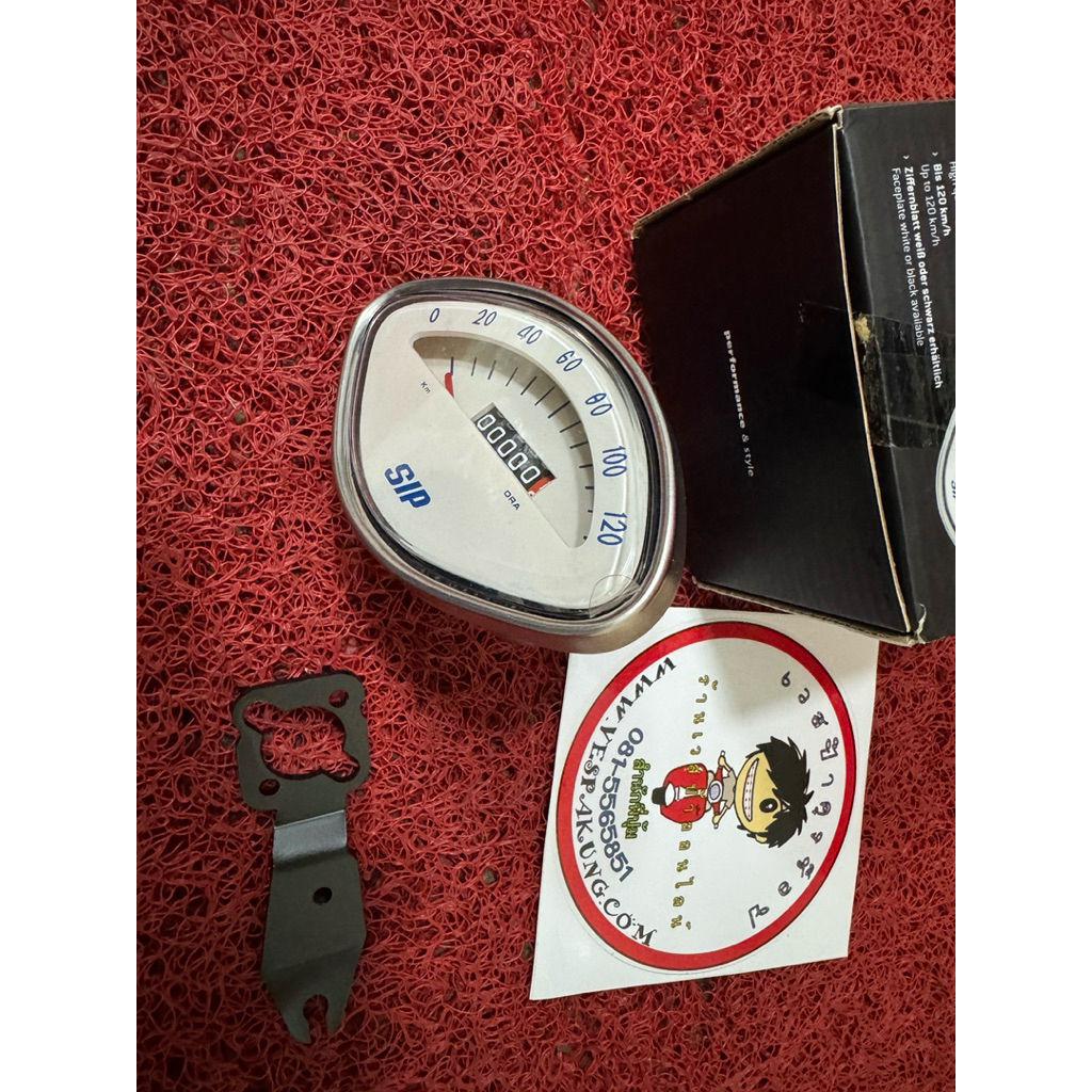 ไมล์ SIP Analog สีขาว งาน SIP แท้! สำหรับ Vespa VBB GL SS SPRINT