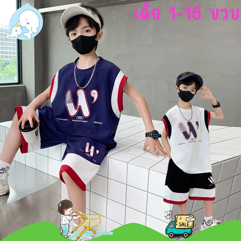 ชุดเสื้อแขนกุดเด็ก ชุดแฟชั่นเด็ก เนื้อผ้าบาง ทรงหลวม ลำลอง แห้งเร็ว พร้อมส่ง