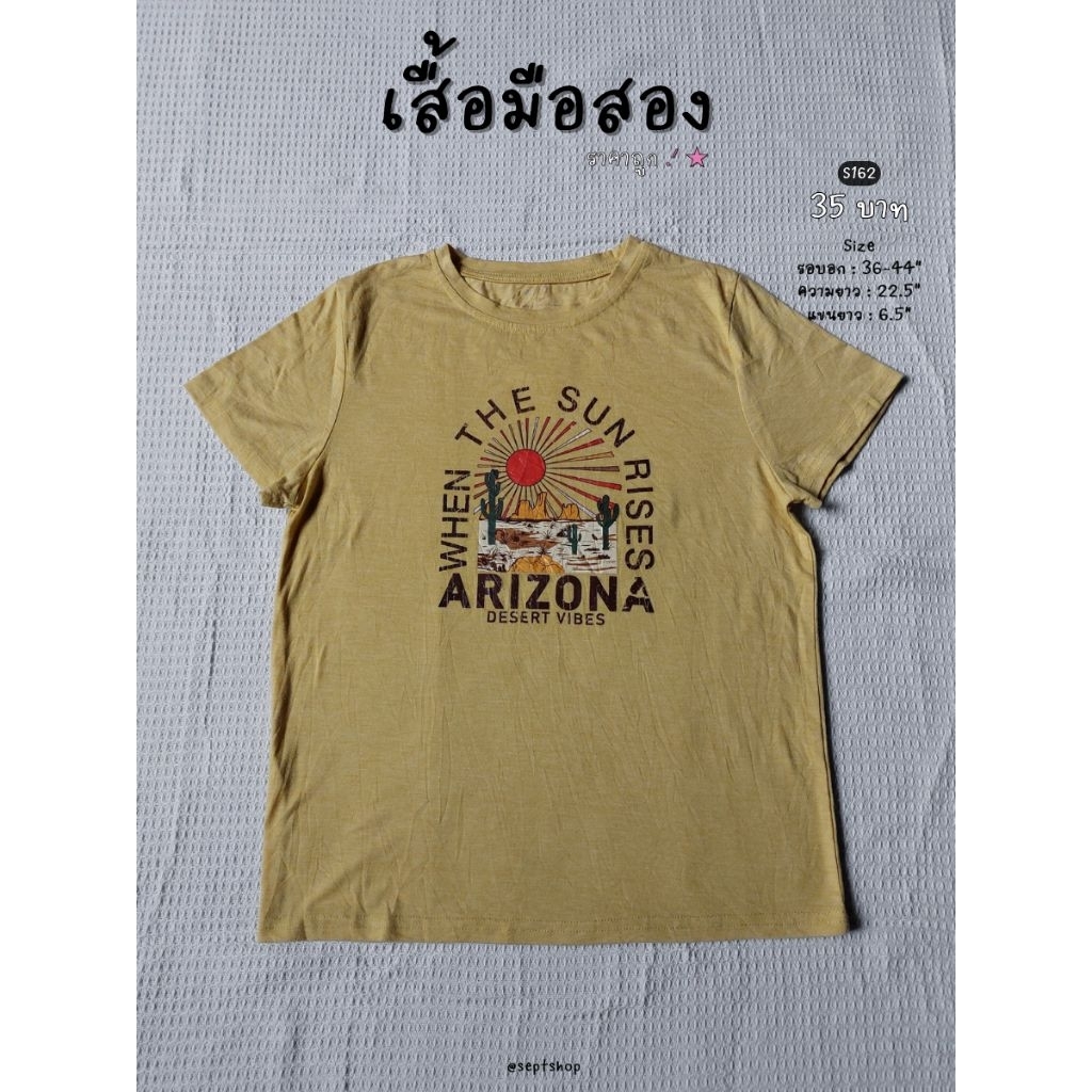 เสื้อมือสอง SHEIN ★ sept' shop ★