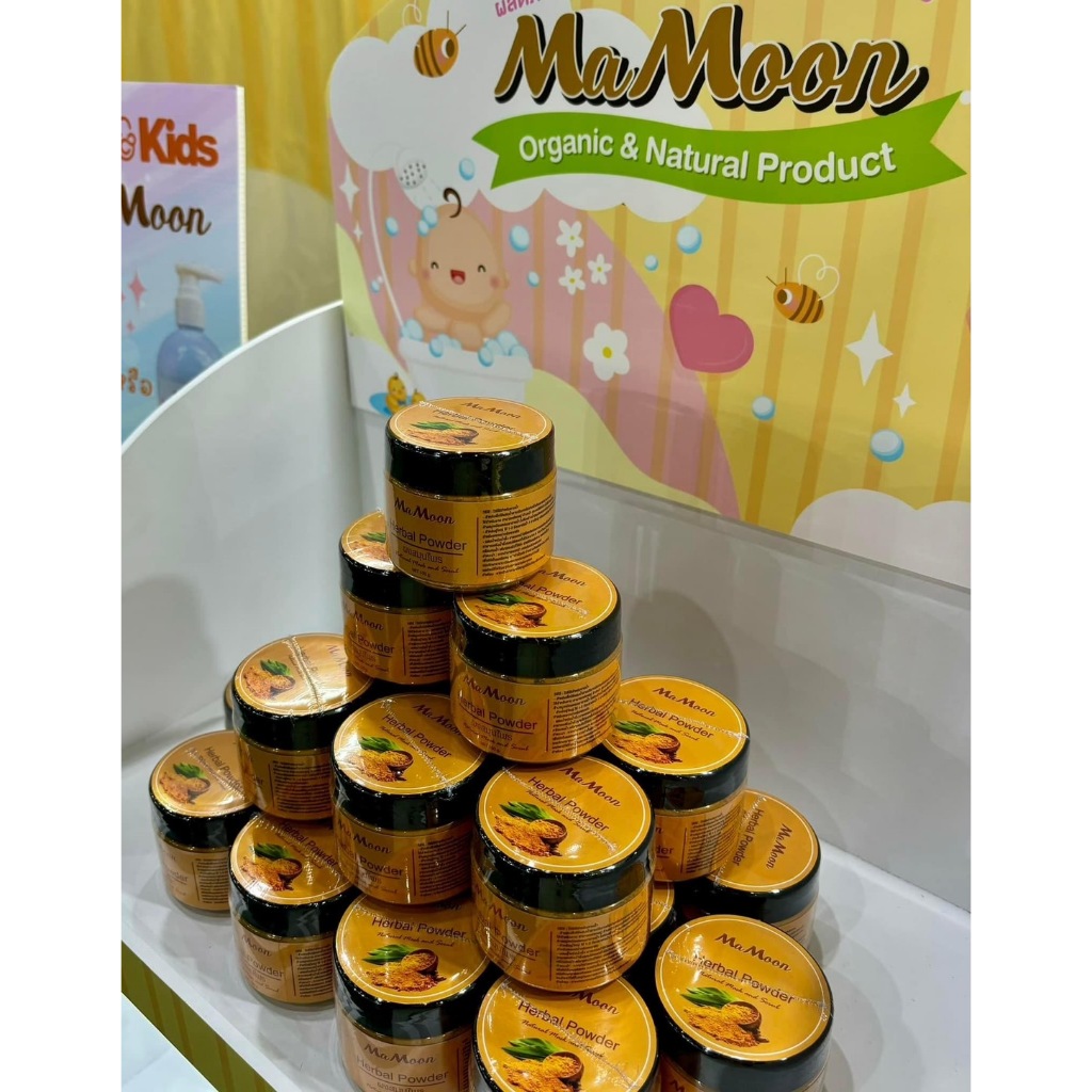 Mamoon ผงสมุนไพรอาบน้ำเด็ก mamoon ขมิ้นและไพล