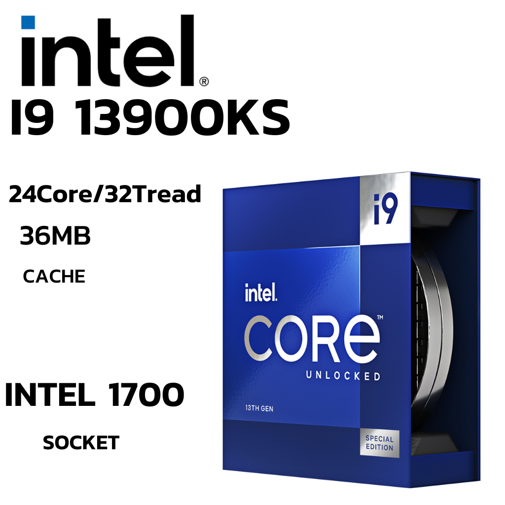 CPU (ซีพียู) INTEL CORE I9-13900KS 3.2 GHz (SOCKET LGA 1700) (ระบบระบายความร้อนไม่รวมอยู่ในสินค้า)