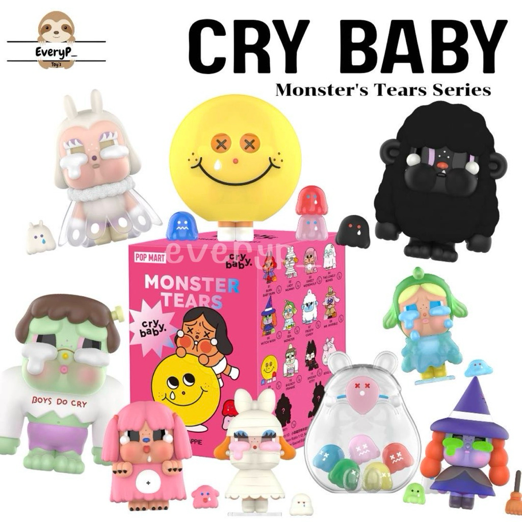 (ส่งด่วน) กล่องสุ่ม Crybaby Monster's Tears Series Figures cry ครายเบบี้ ลุ้น Secret