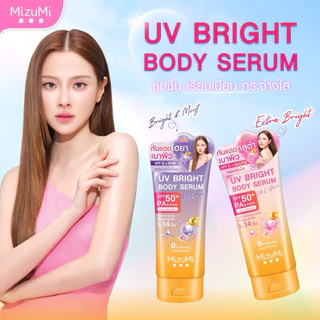 mizumi มิซึมิ ยูวี ไบร์ท บอดี้ เซรั่ม ผลิตภัณฑ์บำรุงผิวผสมสารกันแดด SPF5 0 PA++++ 100-180 มล.