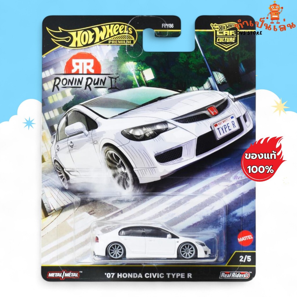 Hot Wheels Premium Ronin Run - 2007 HONDA CIVIC TYPE R CIVIC FD สเกล 1/64