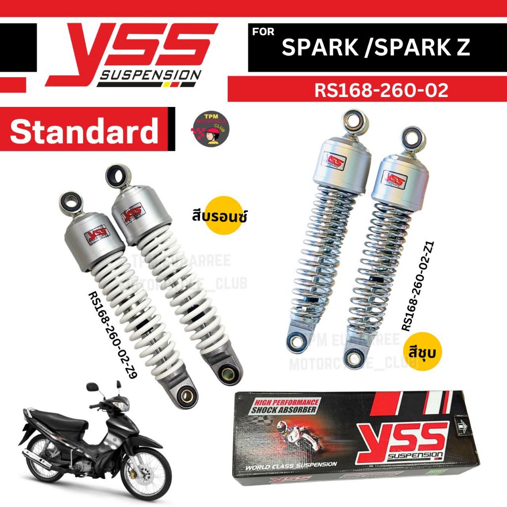 YSS โช๊คหลังเดิม สำหรับ SPARK /SPARK Z ความสูง 260mm. ของแท้100%
