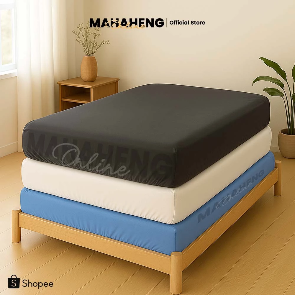 MAHAHENG ผ้าปูที่นอน สีพื้น นุ่มลื่น ระบายอากาศดี ขนาด 3.5 / 5 / 6 ฟุต (เฉพาะผ้าปู)