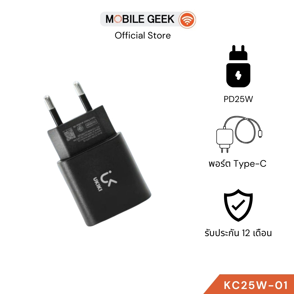UKIKI Adapter หัวชาร์จเร็ว รุ่น KC25W-01 PD25W พอร์ต Type-C  PPS Support สำหรับ Samsung / IP