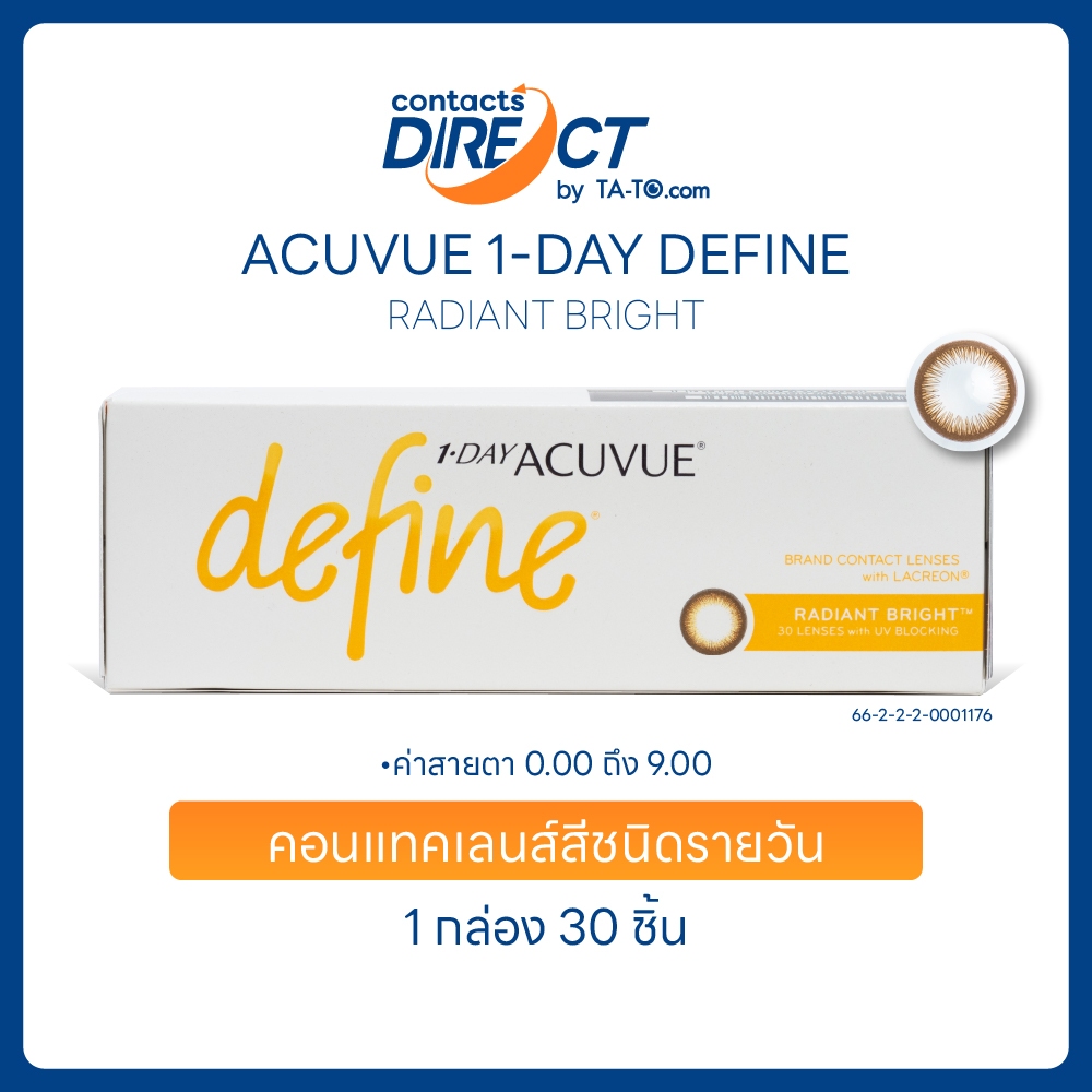Acuvue 1-Day Define  สี Radiant Bright คอนแทคเลนส์สีรายวัน (30ชิ้น/กล่อง)