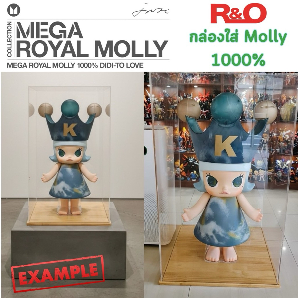 roacrylic พร้อมส่ง กล่องอะคริลิค ใส่Mega Royal Molly 1000%ขนาด กว้าง60xลึก60xสูง100 cm. (สินค้าพร้อมใช้งานไม่ต้องประกอบ)