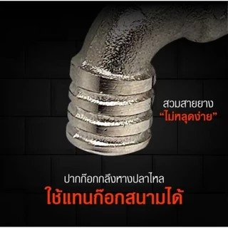 ก๊อกน้ำทองเหลือง รุ่นจริงใจ ANA 4 หุน 1/2" (109) ผลิตในประเทศไทย มี 3 สีให้เลือก ผลิตในประเทศไทย