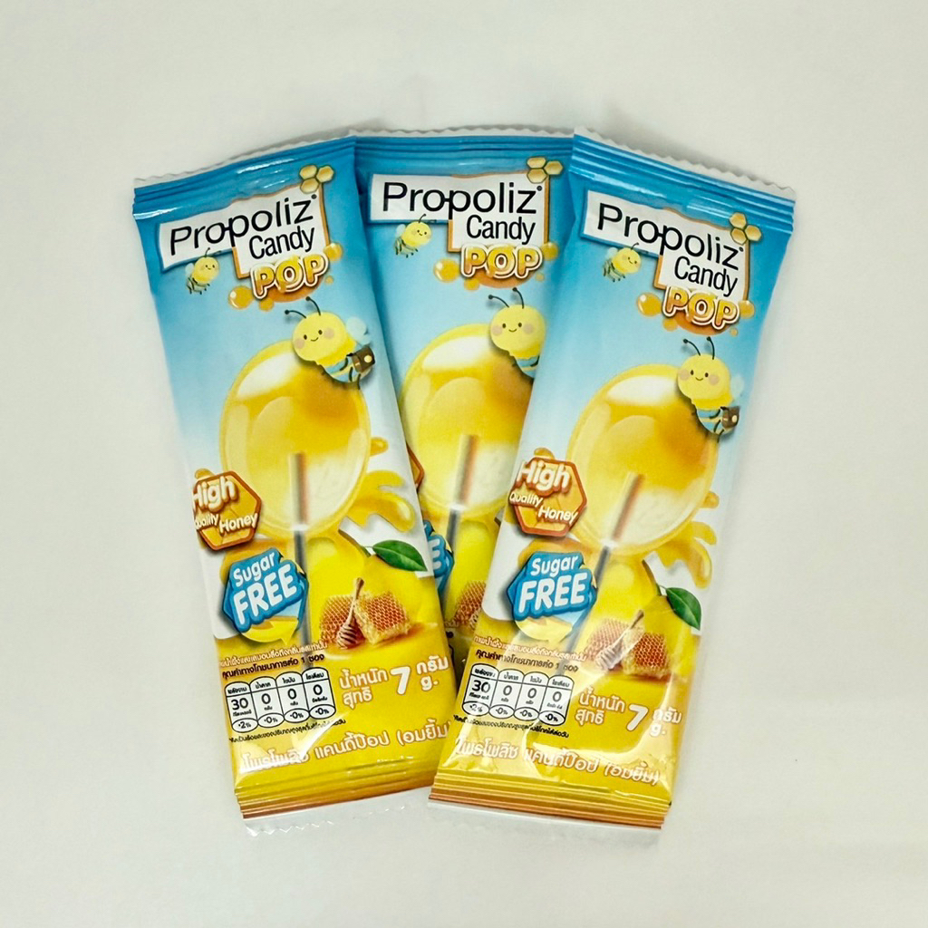 (3ซอง) Propoliz Candy Pop อมยิ้ม โพรโพลิซ รสน้ำผึ้งมะนาว