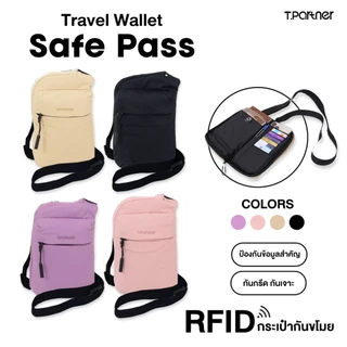 Tpartner Safe Pass กระเป๋ากันขโมย ระบบ RFID ปลอดภัย เบา มี 12 ช่อง ใส่พาสปอร์ต มือถือ บัตร มั่นใจ