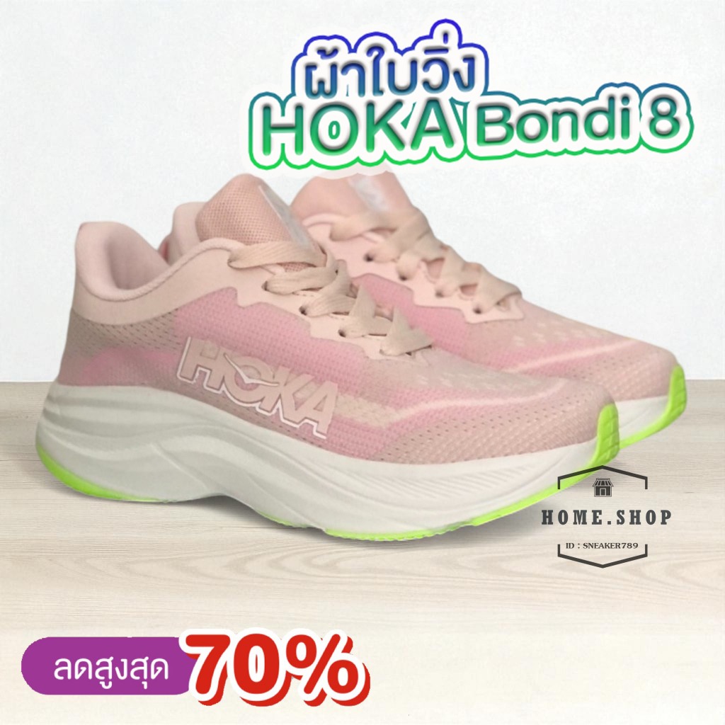 รองเท้าวิ่ง Ho--ka Bondi 8 สีชมพู พื้นนิ่ม ใส่สบาย สินค้าขายดี ถ่ายรูปจากสินค้าจริง